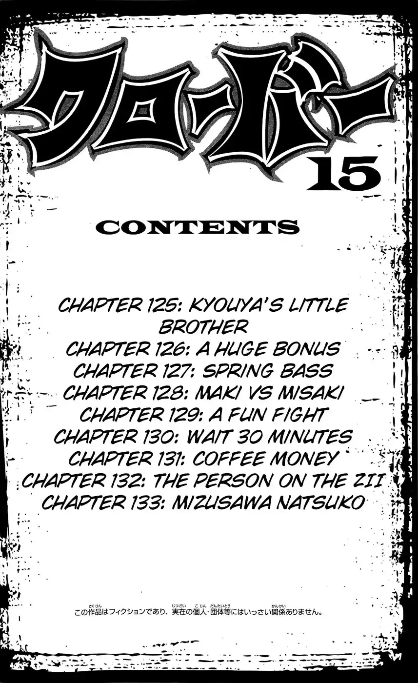 Clover (TETSUHIRO Hirakawa) Chapter 125 11